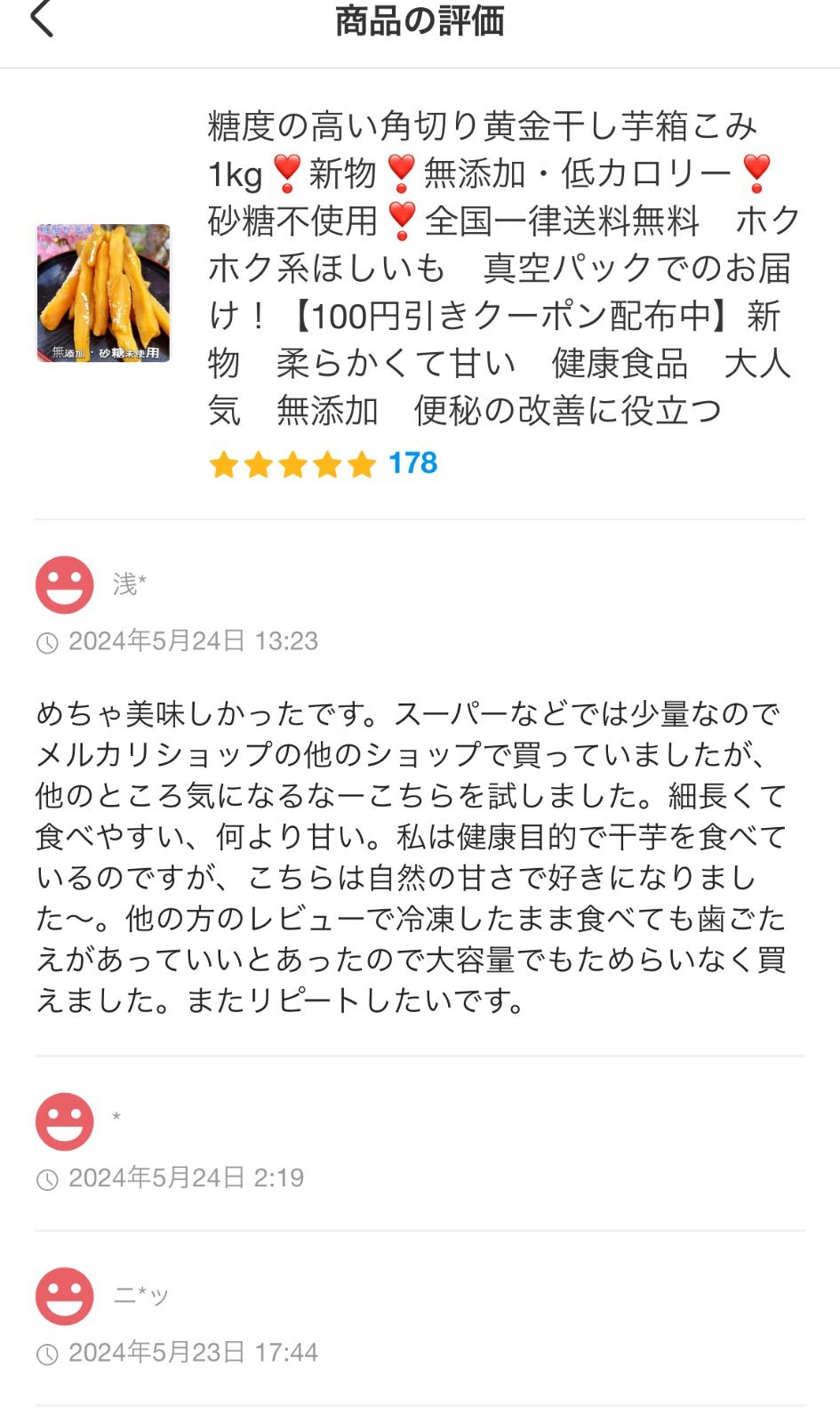 のサムネイル