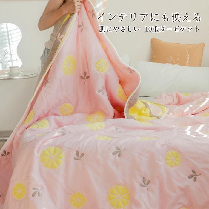 タオルケット キルトケット