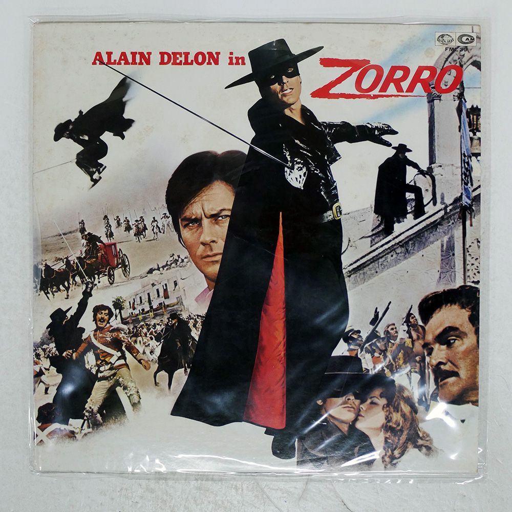 国内盤 VA/ZORRO (ORIGINAL SOUNDTRACK RECORDING)/SEVEN SEAS