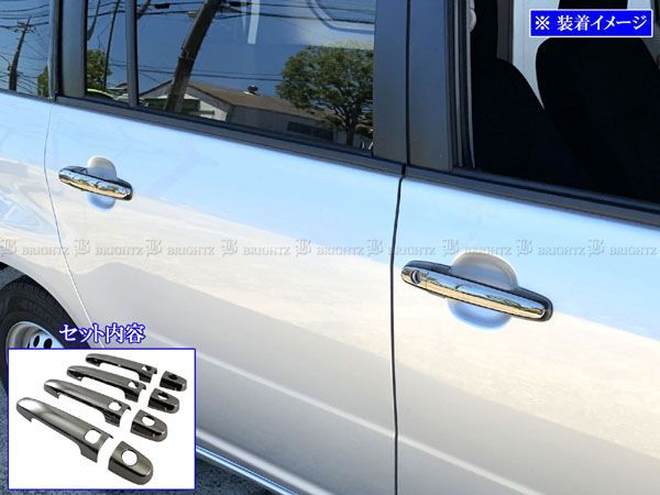 サクシード NCP160V NCP165V ドアハンドルカバーノブ 黒