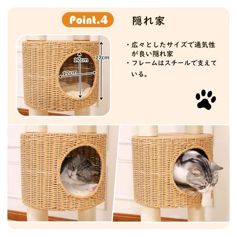 クリアボウル
