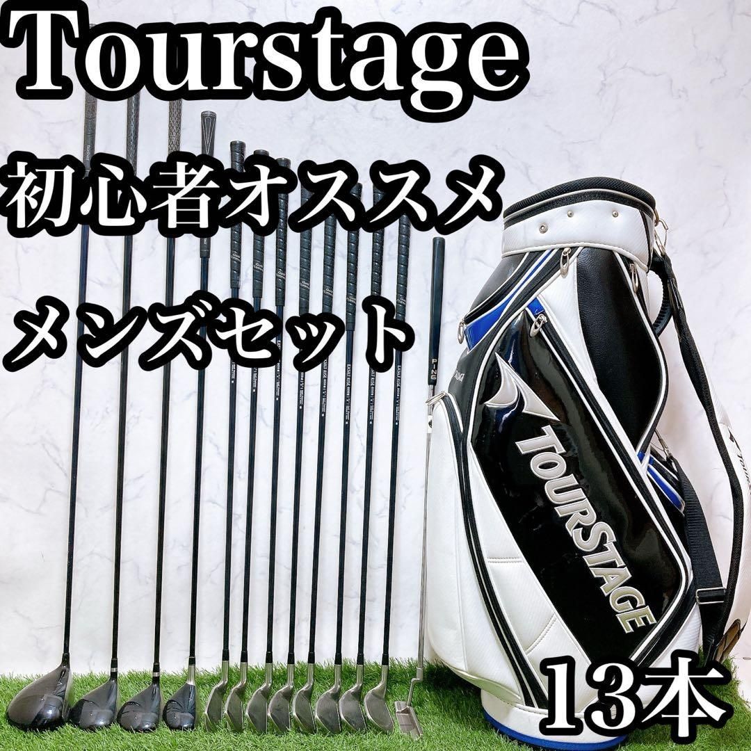 M17.ツアーステージ　初心者オススメ　ゴルフクラブ　メンズセット　右利き M17.ツアーステージ 初心者オススメ ゴルフクラブ メンズセット 右利き