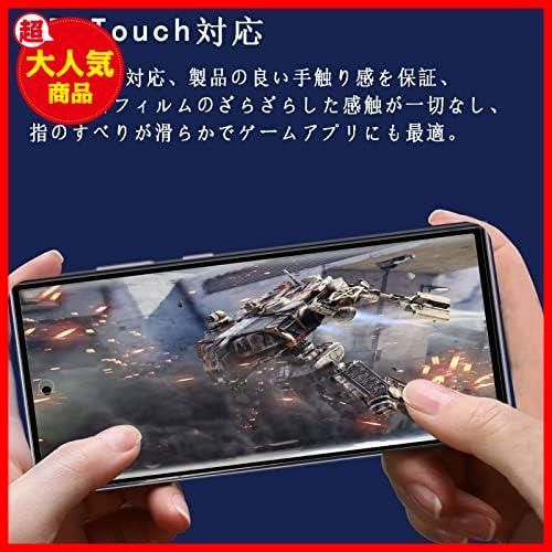 超大特価！】【2+2枚セット-日本旭硝子素材】対応 Galaxy S23 Ultra 5G