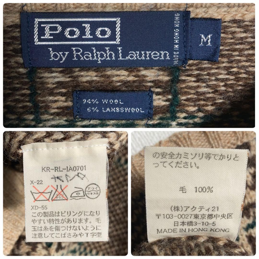 美品】ラルフローレン ニット ウール 総柄 バーズアイ - メルカリ