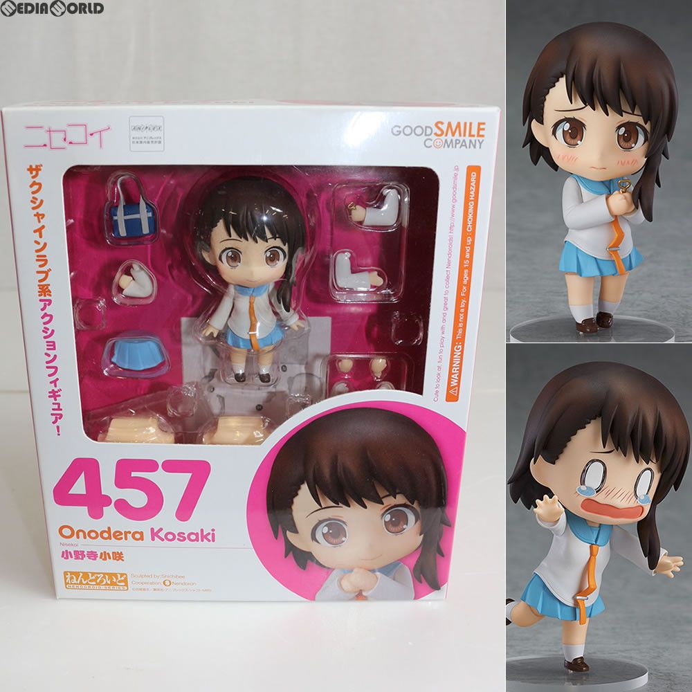 ねんどろいど 457 小野寺小咲(おのでらこさき) ニセコイ 完成品 可動フィギュア グッドスマイルカンパニー
