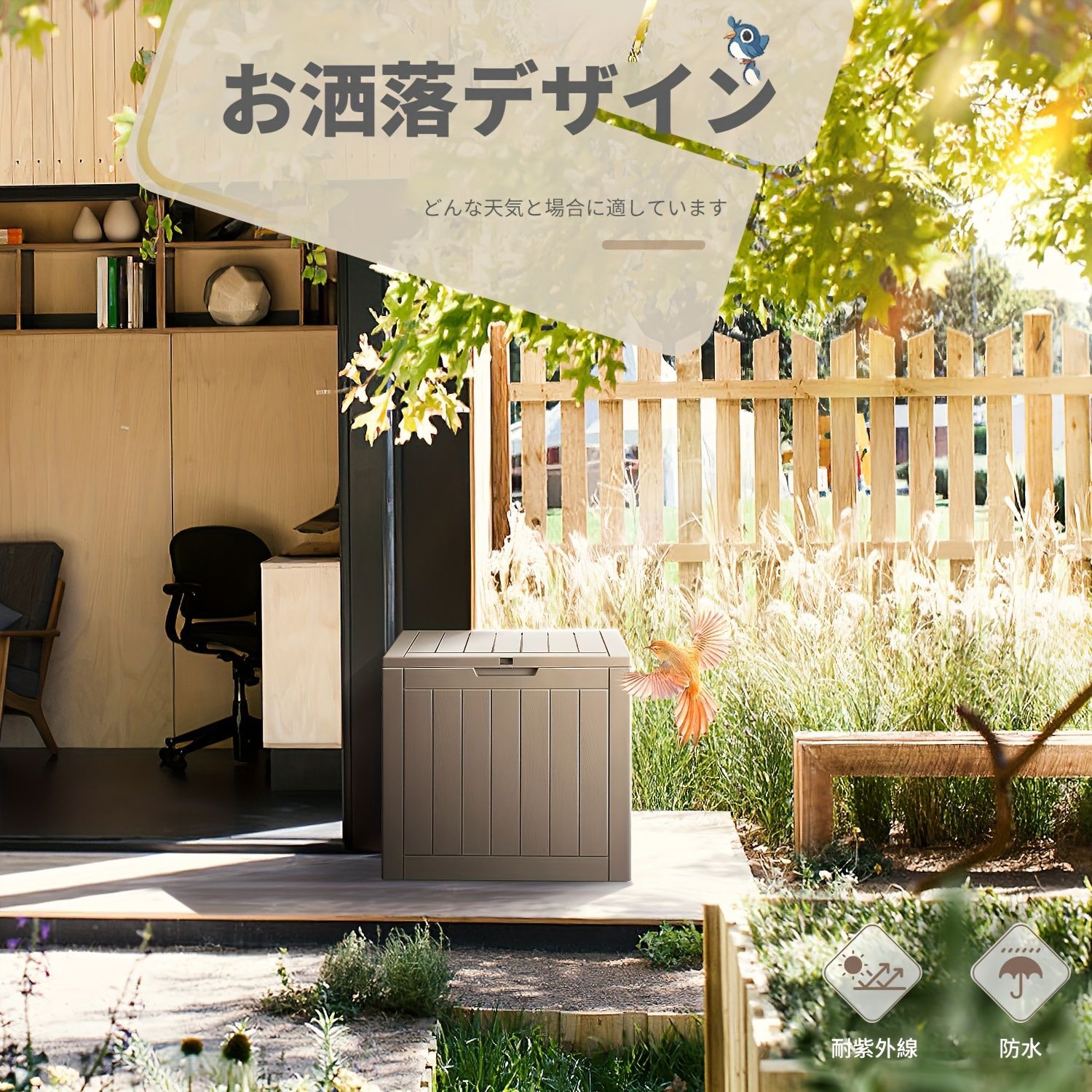 大型収納 大型 コンテナ ボックス おしゃれ 屋外 収納ボックス 