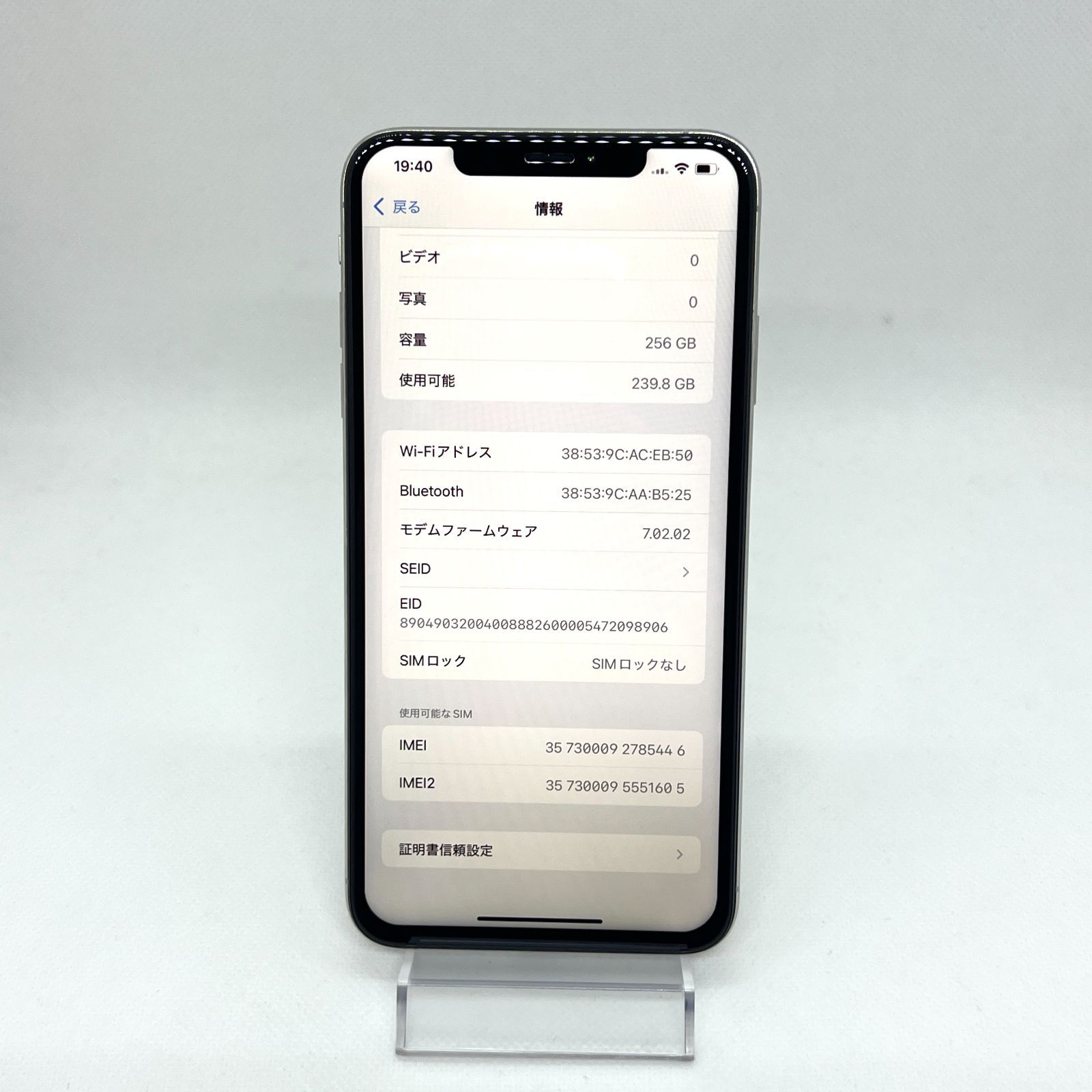 難あり品】【バッテリー新品】iPhone XS Max 256GB シルバー 5446 SIM