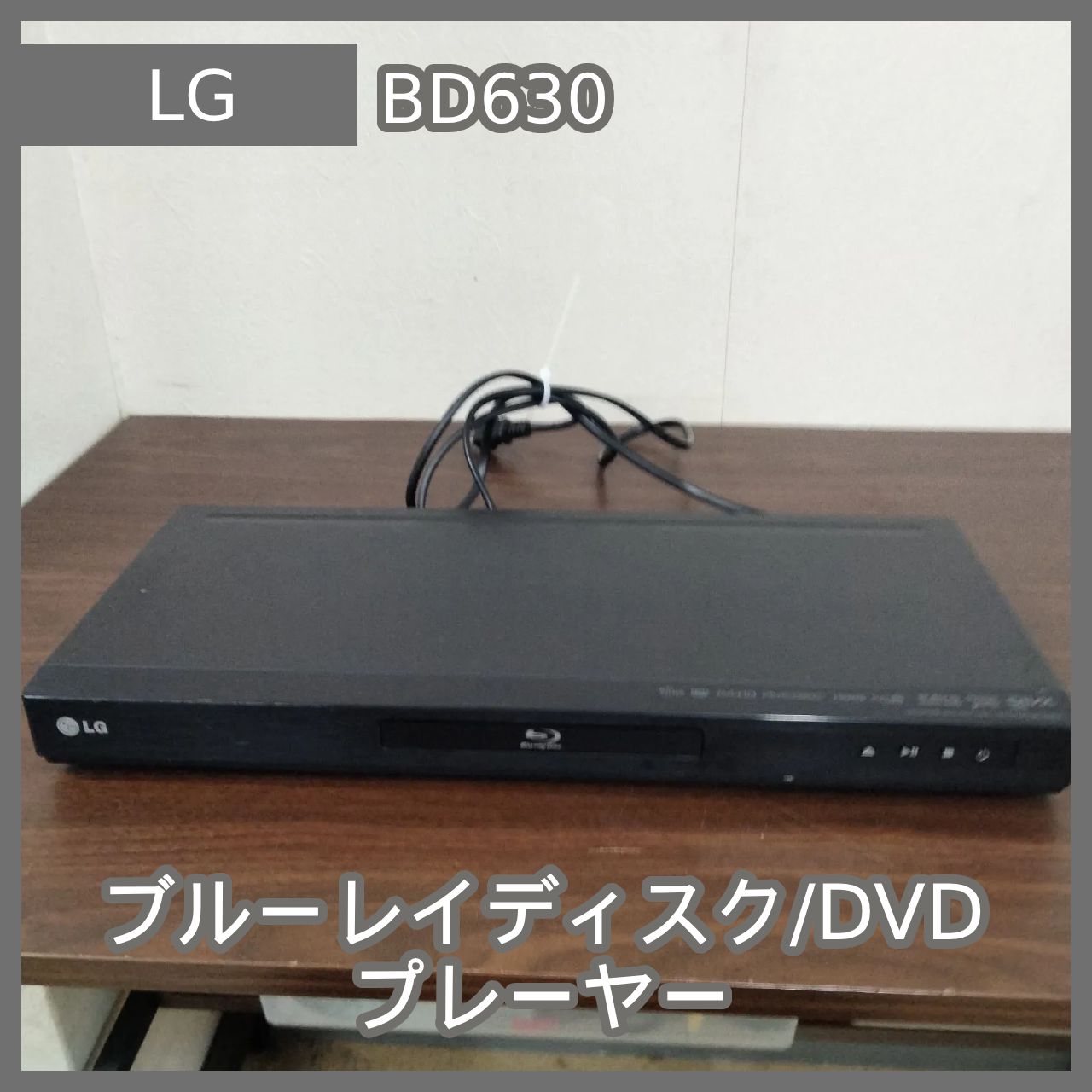 D SN23112805 Panasonic ブルーレイディスクプレイヤー