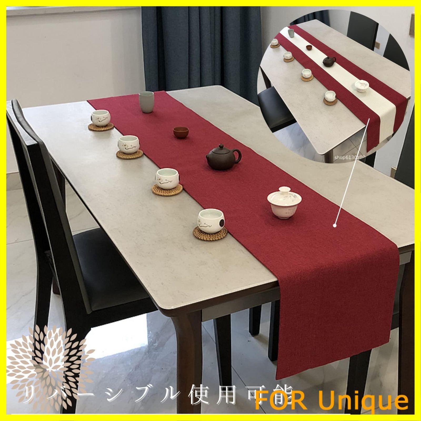 在庫処分】starink テーブルランナー 北欧 テーブルクロス