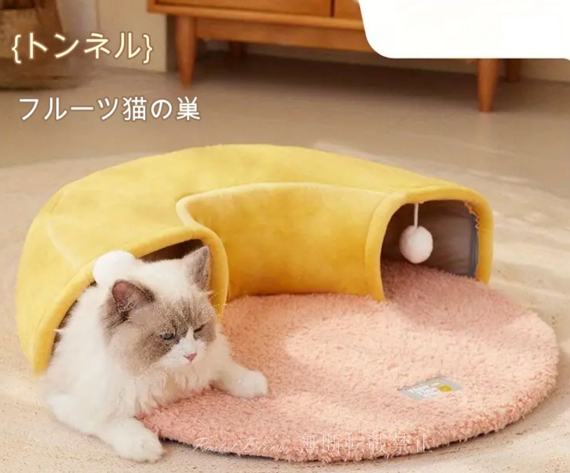 ペット用品 猫用