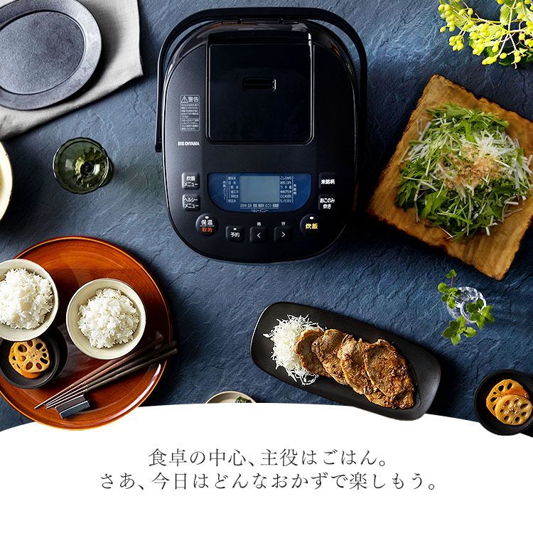 保温 タイマー