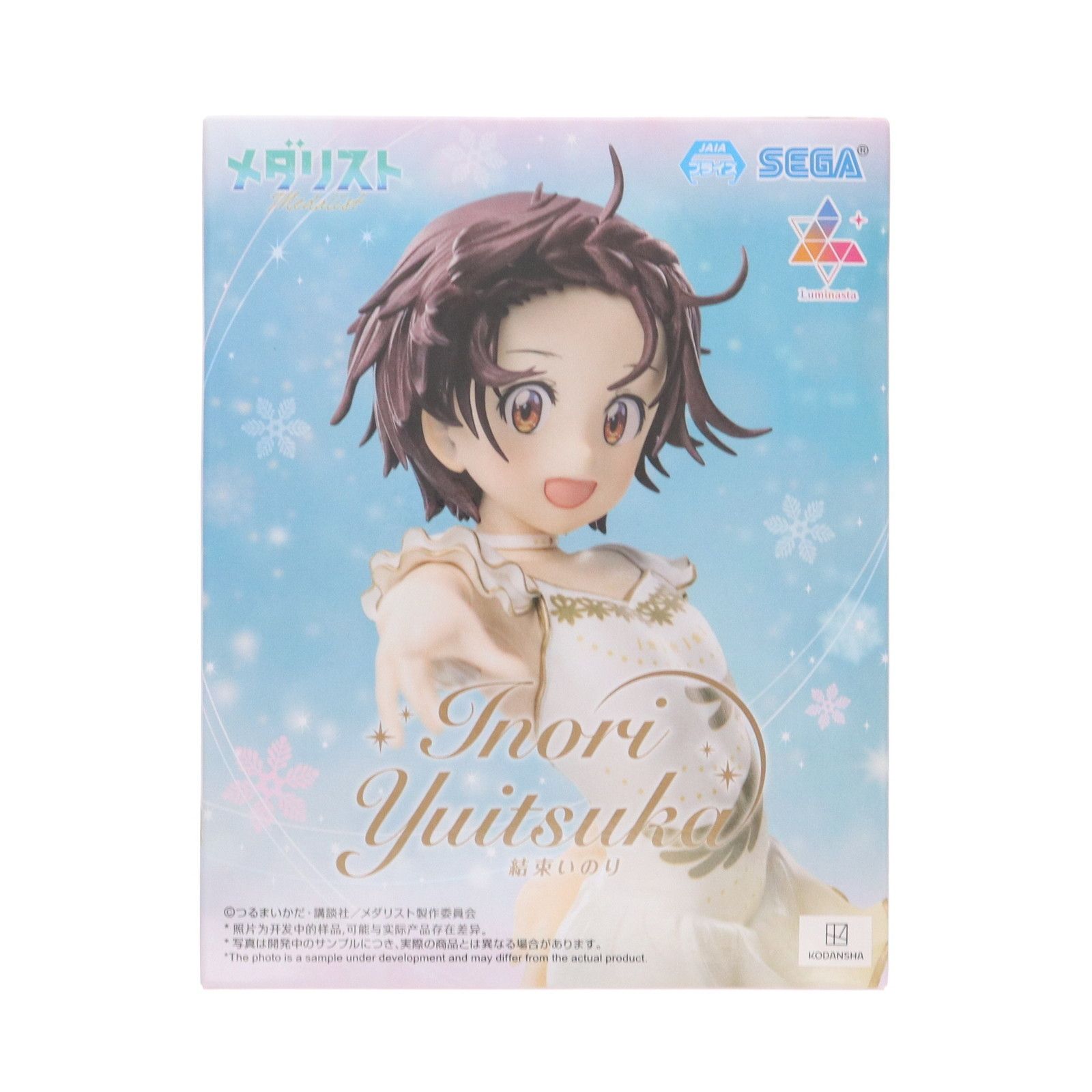 メダリスト Luminasta \"結束いのり\" フィギュア　8個セット メダリスト 結束いのり Luminasta フィギュア - メルカリ