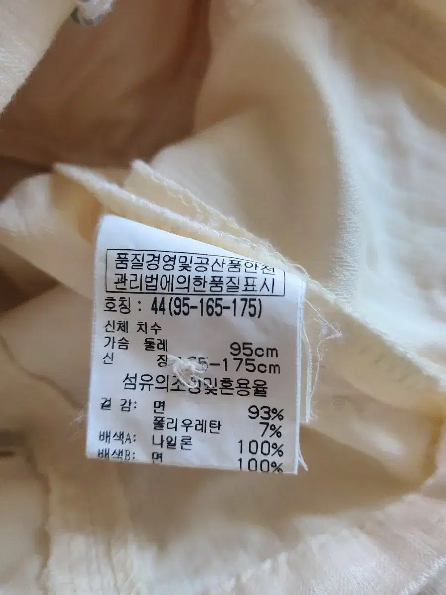 コットン ショートジャケット