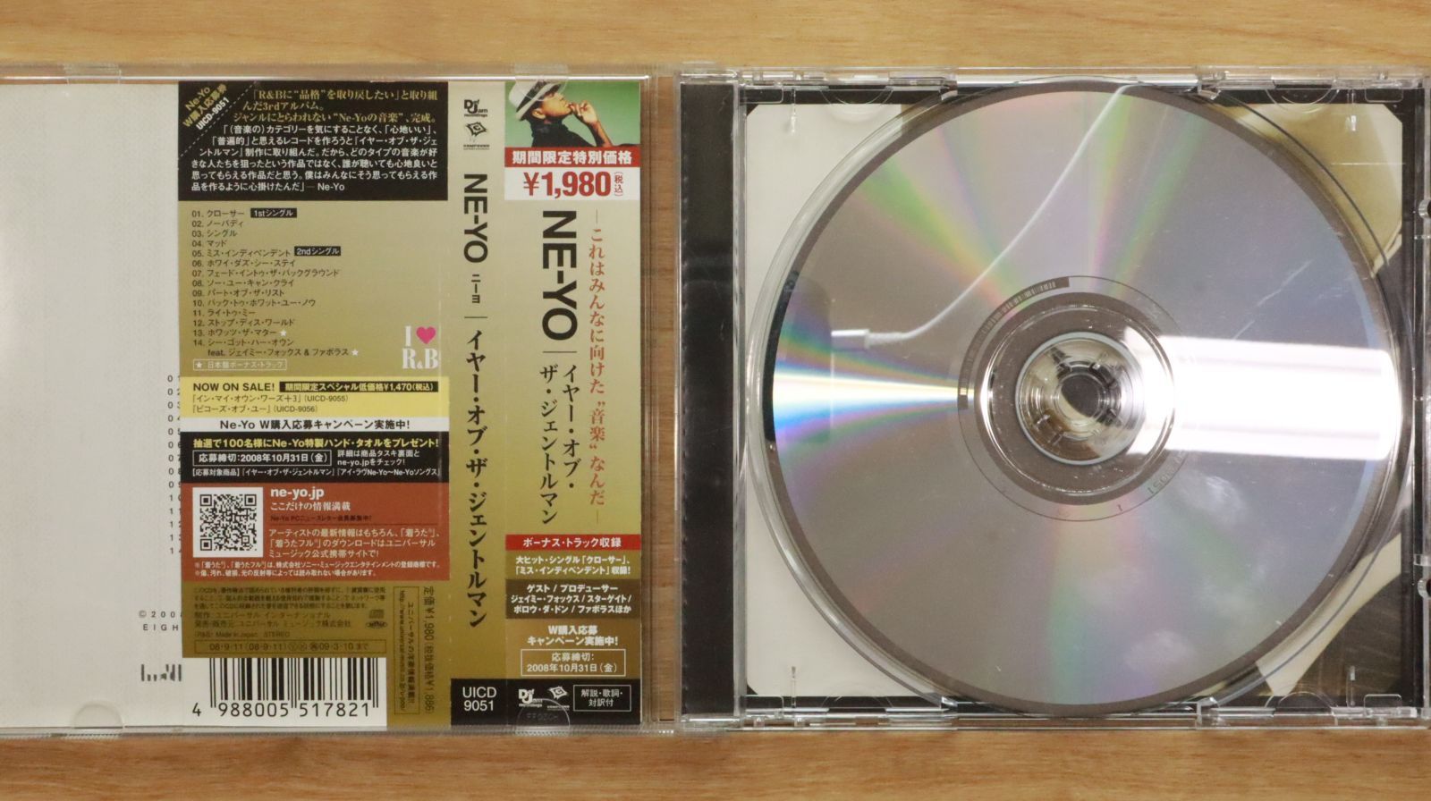 【第1位獲得！】 国内盤CD☆ニーヨ/Ne-Yo□ イヤー・オブ・ザ・ジェントルマン 洋楽
