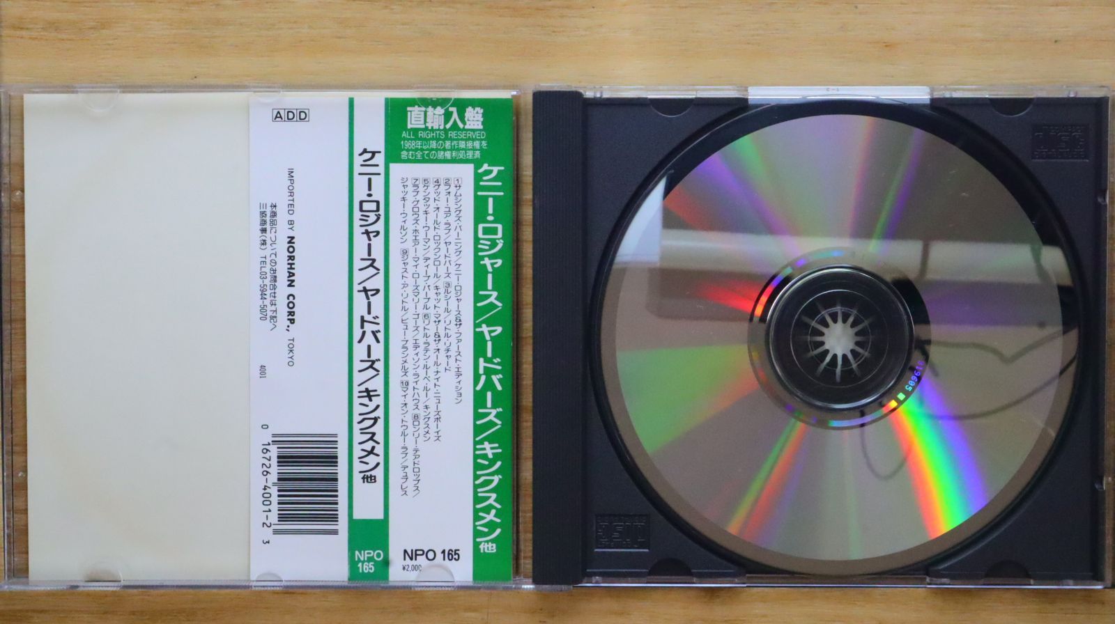 中古CD☆ケニー・ロジャース/Greatest Country Stars