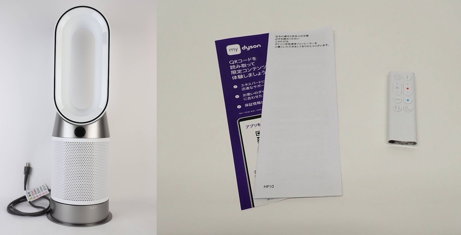 dyson purifier hot＋cool gen1 HP10 ダイソン 空気清浄ファンヒーター 送風 温風兼用 20 R2503-075