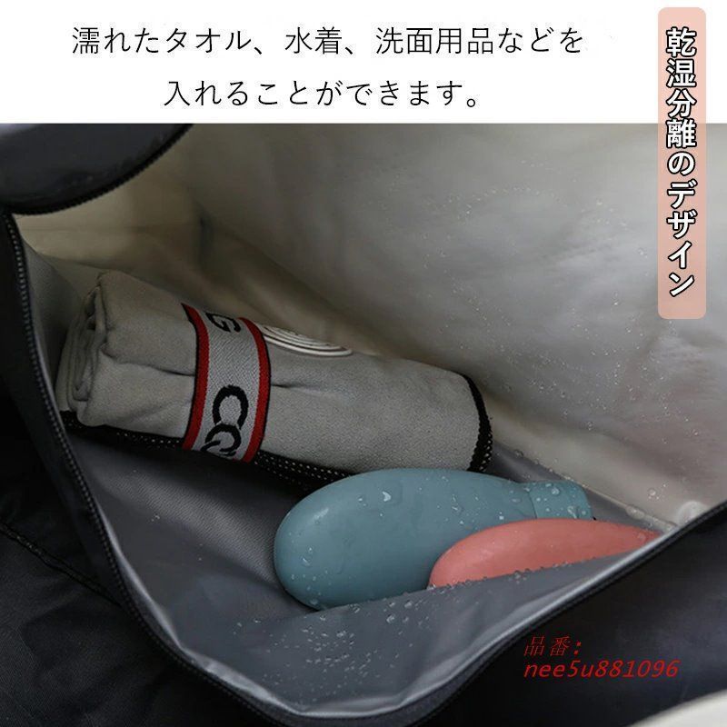 男女 修学旅行