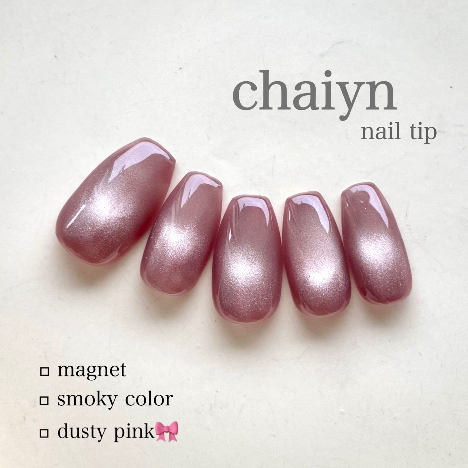 マグネットネイル 077 くすみピンクマグネットネイル 上品くすみピンクマグネットネイル | ネイルチップショップKTNAIL