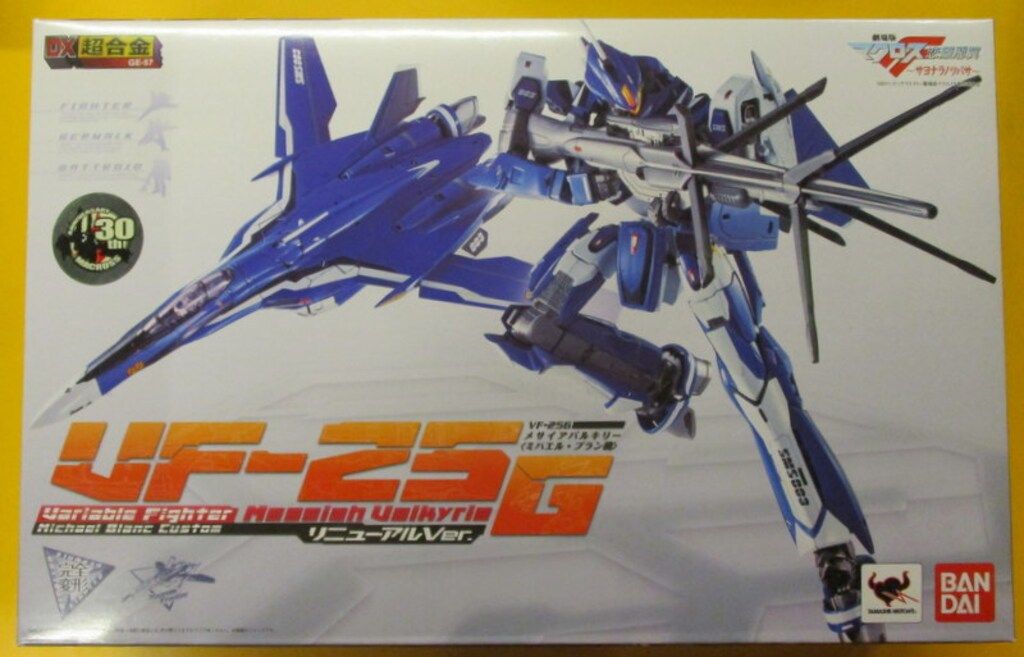 バンダイ DX超合金 サヨナラノツバサ メサイア ミハエル機 リニューアルver GE57