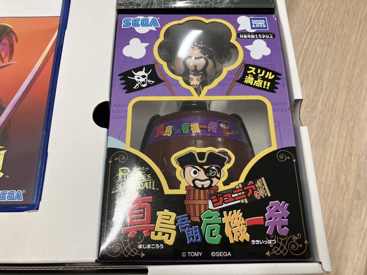 龍が如く8外伝 Pirates in Hawaii 真島吾朗コンプリートボックス UP786_INFO