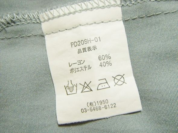 クリームソーダ 半袖