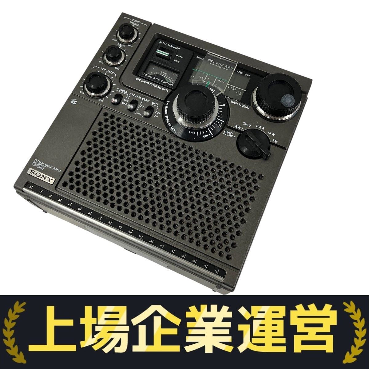 【ワイドＦＭ対応】ＳＯＮＹ　スカイセンサー５９００ Amazon | SONY ソニー ICF-5900 スカイセンサー 5バンドマルチ