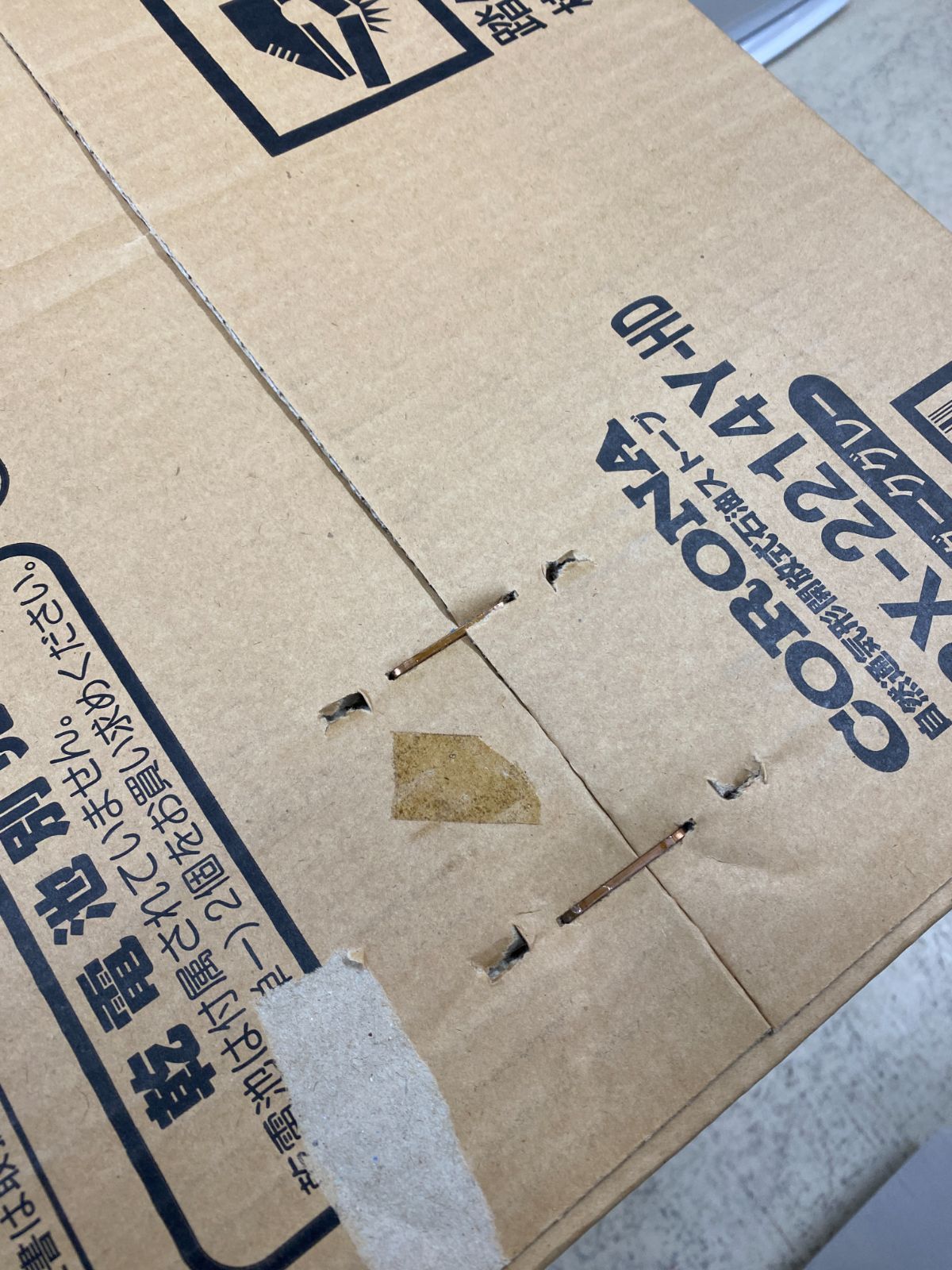 石油ストーブ コロナ／CORONA RX-2214Y-HD ダークグレー 未開封品