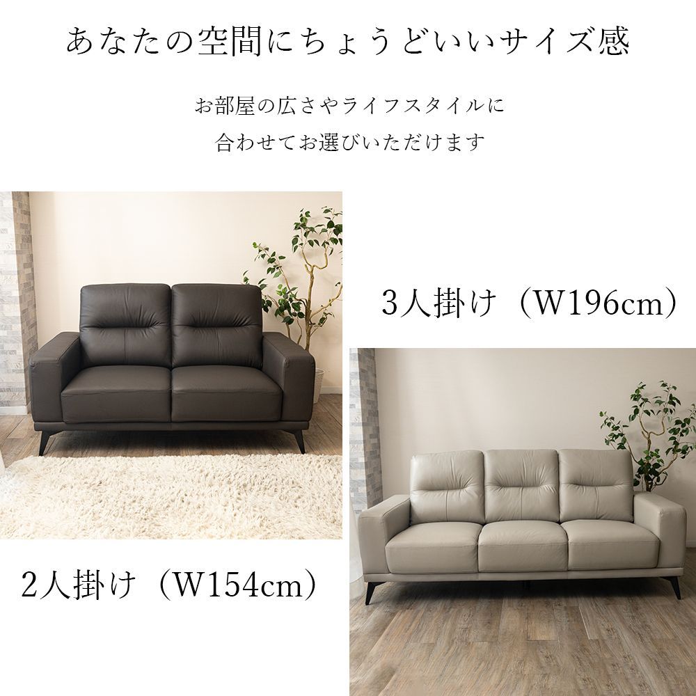 SHUNOVO 1本ずつ ソファー 2人掛け レザー ハイバック 本革 ソファ チャコールブラウン グレー