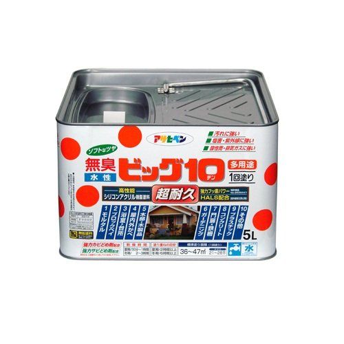 圧倒的な存在感と濃い紫と白い水晶コラボ超巨大ポイントのアメジスト