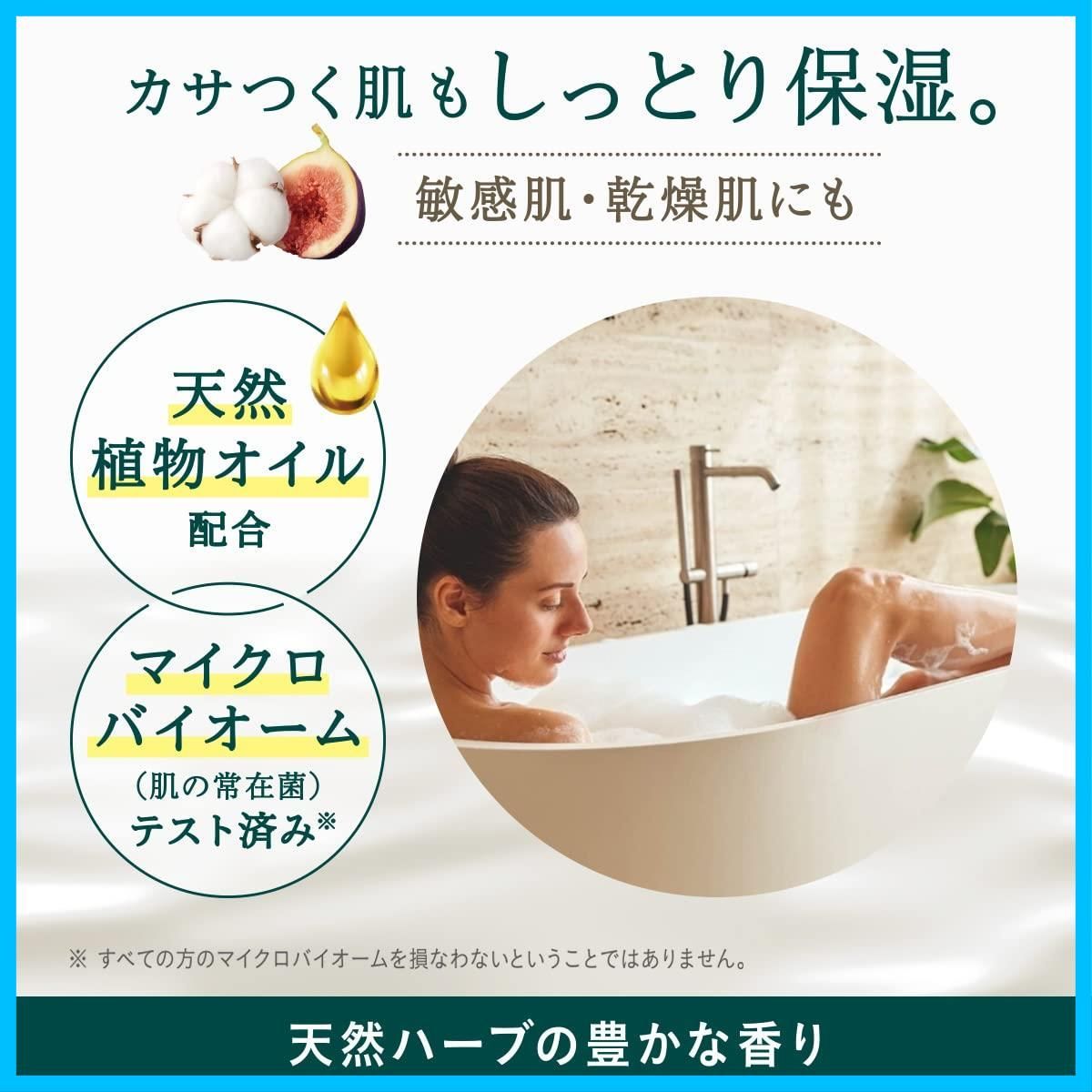 クナイプ Kneipp