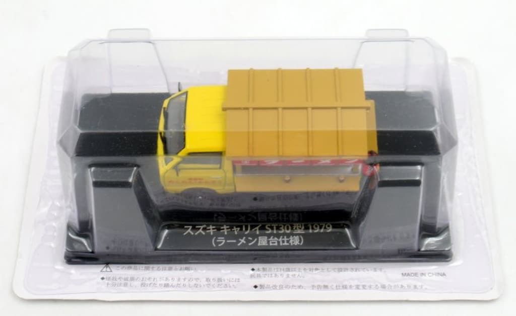 1/43 スズキ キャリイ ST30型 1979（ラーメン屋台仕様) アシェット