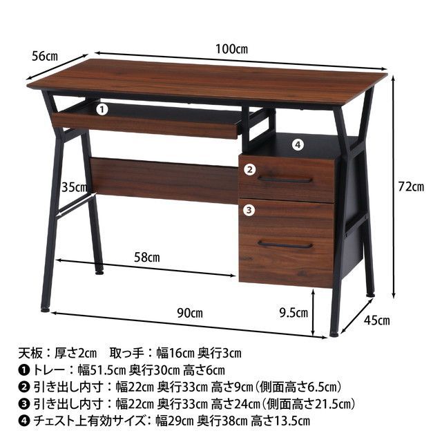 椅子は別売 事務机