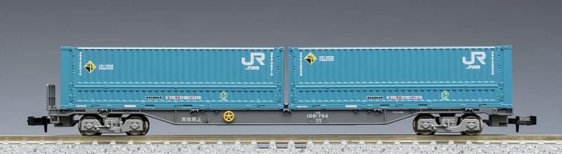 JR コンテナ列車増結セット
