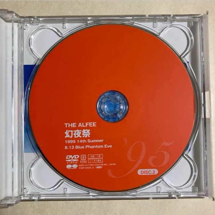 DVD/THE ALFEE '95 幻夜祭 Red & Blue Phantom Eve - メルカリ