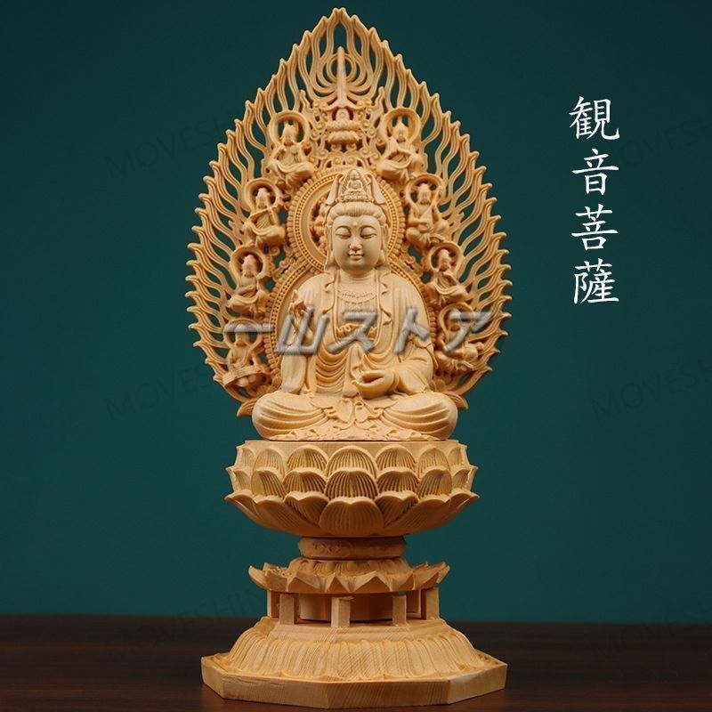 観音 菩薩　紅檀　木彫　置物　仏像 彫刻 開運 骨董 インテリア　アンティーク ◇錵◇ 仏教美術 針尾廣志作 木彫 聖観音立像 51.5cm 仏像唐物