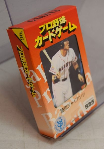 タカラ 1996年 読売巨人軍 タカラ 読売ジャイアンツ 巨人 タカラプロ