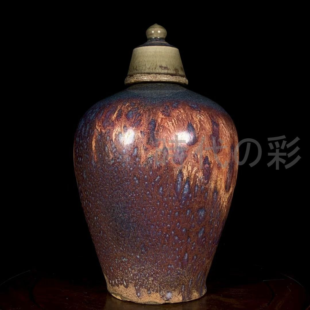 中国古美術 旧蔵 宋 窯 梅瓶 古陶磁器 花瓶 書斎飾り 中国古玩 唐物 古賞物 時代物 R07092315