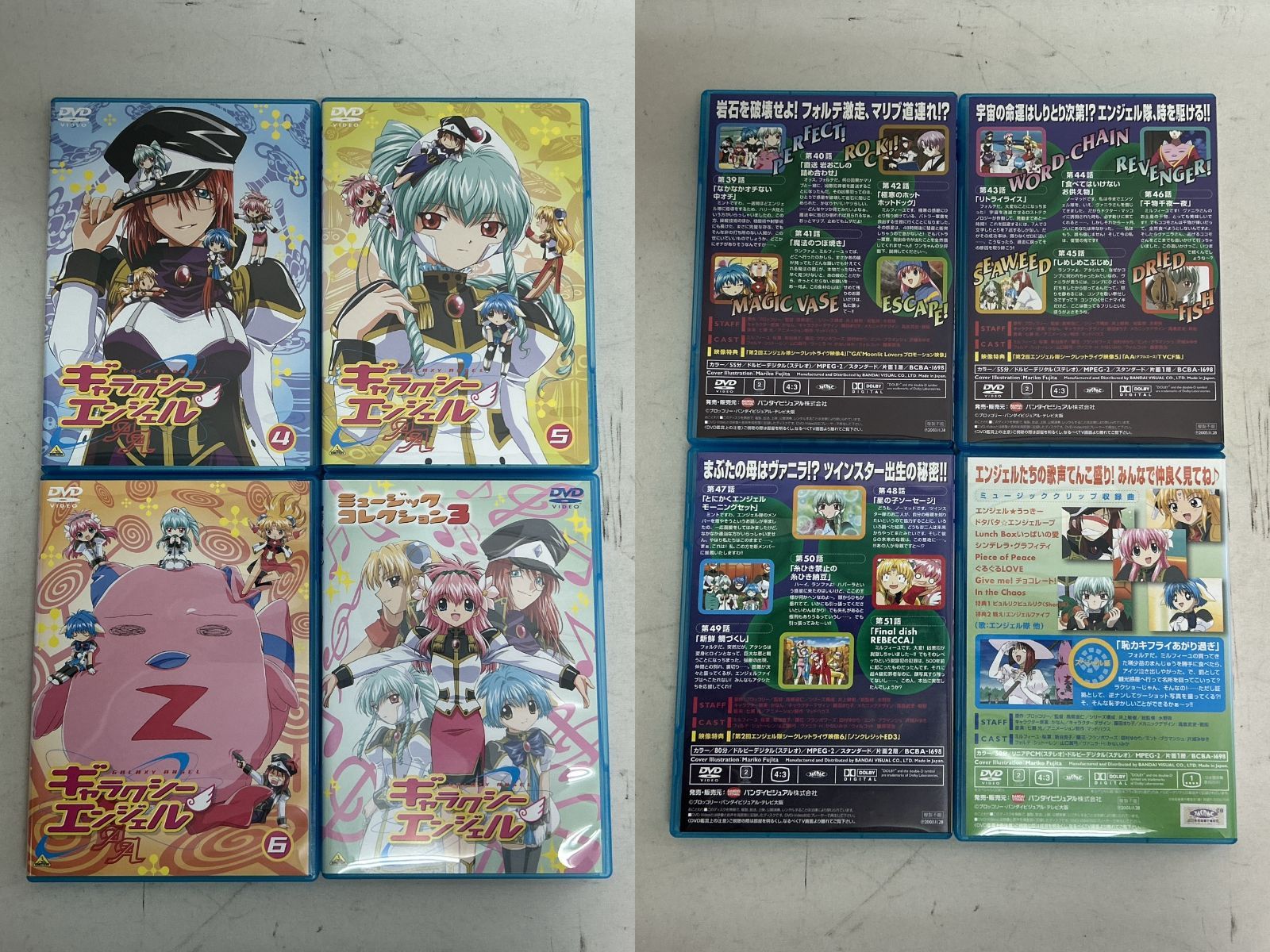 浜館17-1154】 ギャラクシーエンジェルAA 限定スペシャルパック