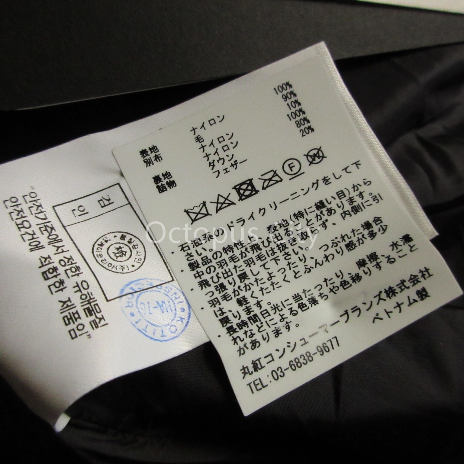 メンズ 95(M)/ 100(L)/ 105(XL)】 未使用 定価82,500円 メンズ 95(M)/ 100(L)/ 105(XL)】 未使用 定価82,500円