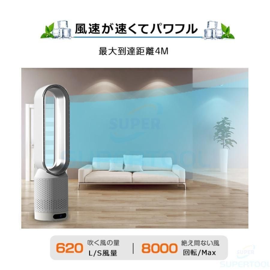 扇風機
