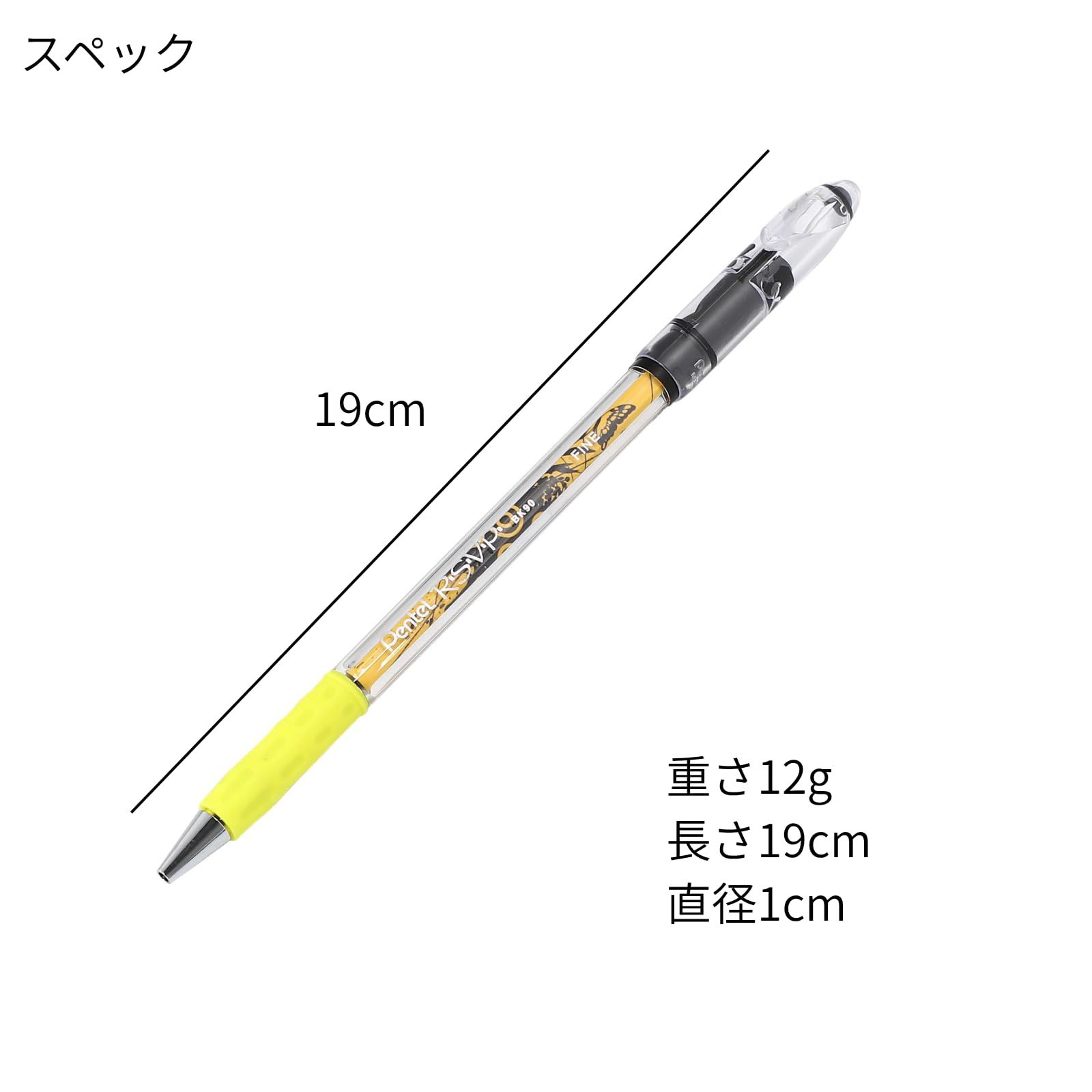 ペン回し専用ペン RSVP MX 改造済み完成モデル 全長約19cm・重さ