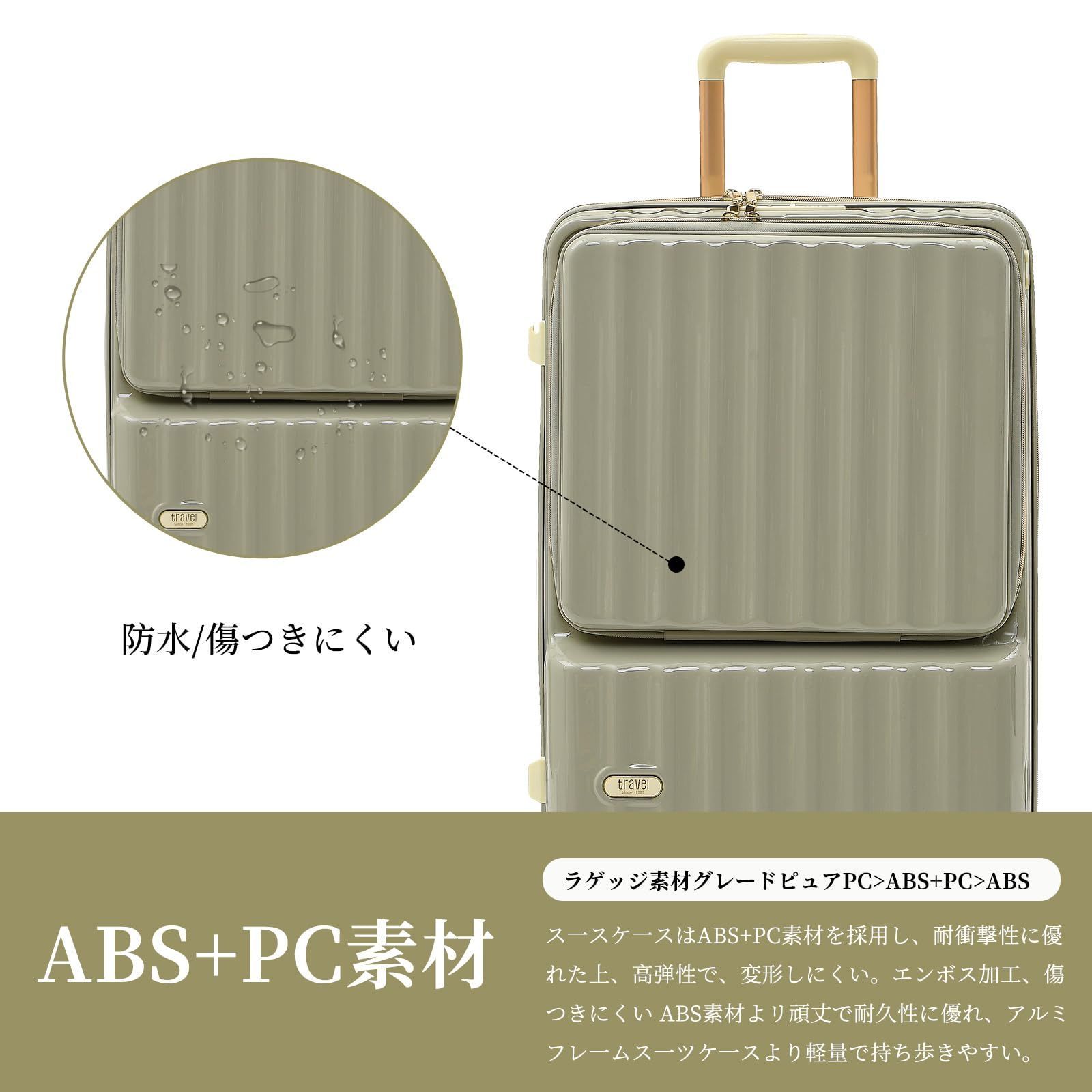 軽い