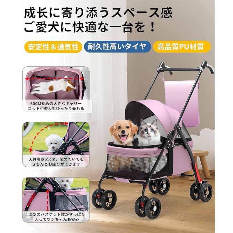 GHDOVP ペットカート 小型犬 中型犬 猫 キャリーカート 4輪カート 軽量 前輪360°回転 後輪ブレーキ付き 飛び出し防止 組み立て簡単 折りたたみ ペットバギー 老犬介護用 多頭用 収納バッグ付き 通気 コンパクト お出かけ 散歩 キャンプ 犬用 1