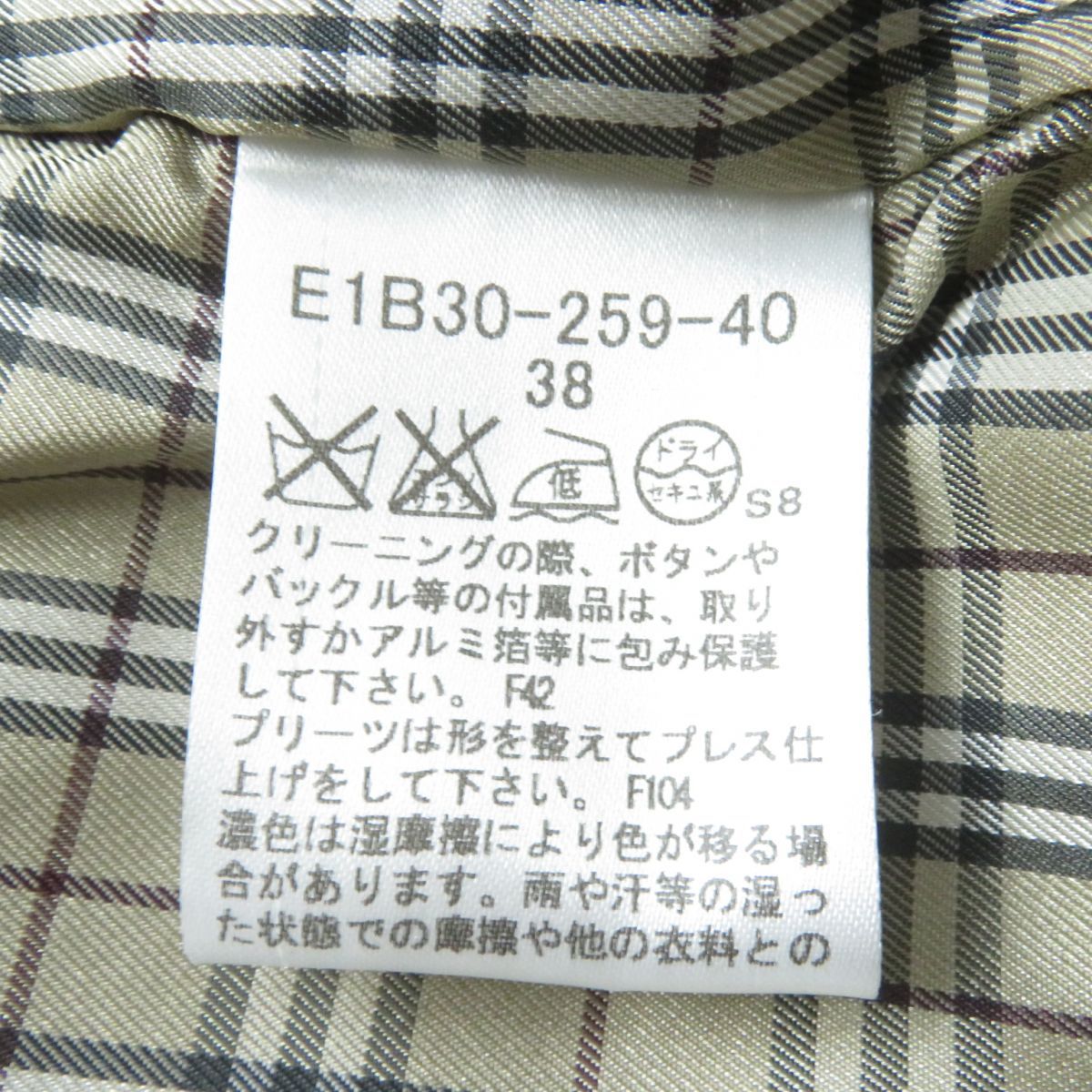 極美品☆正規品 BURBERRY BLUE LABEL バーバリー ブルーレーベル E1B30 