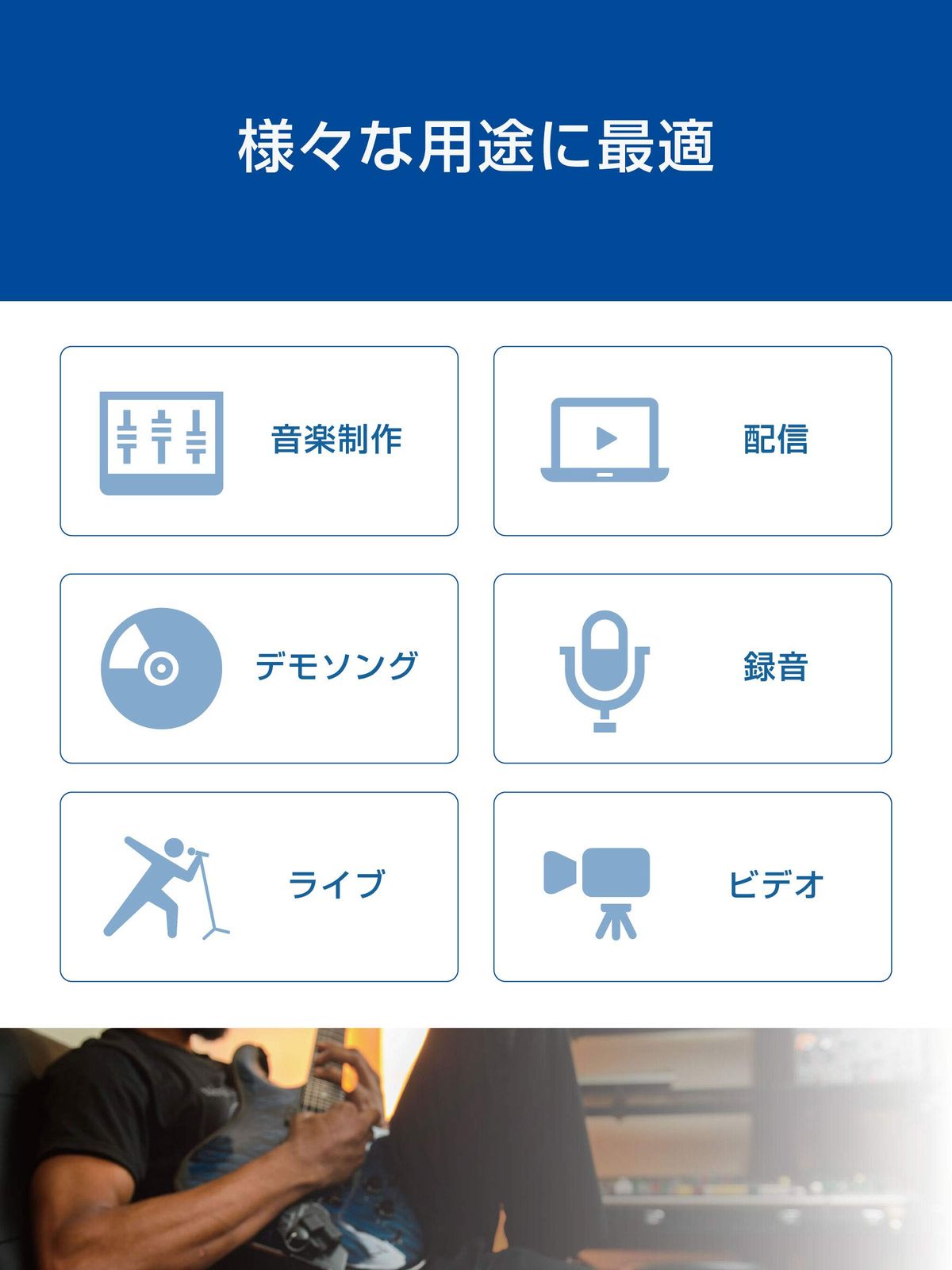 Studio