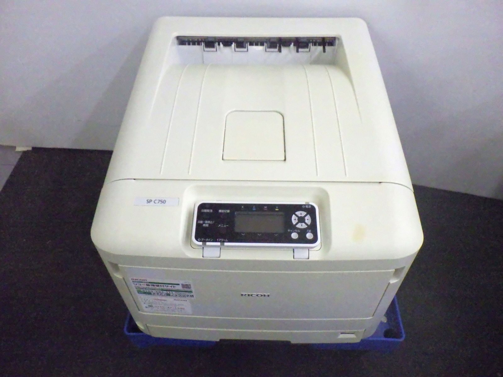 リコー A3カラーレーザープリンター RICOH SP C750 印刷枚数約72000枚 動作確認済 中古品 送料無料 P241007 - メルカリ