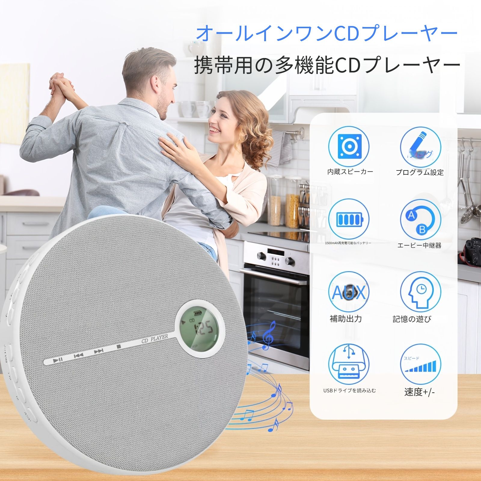 USB再生 ステレオデュアルスピーカー