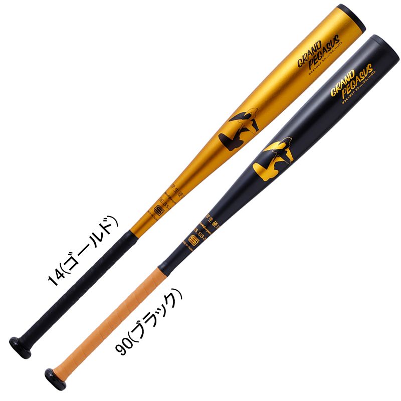 ワールドペガサス Worldpegasus 中学 硬式金属バット 野球 硬式 ジュラルミン バット ワッペ ボーイズ 25SS WBK5MGP
