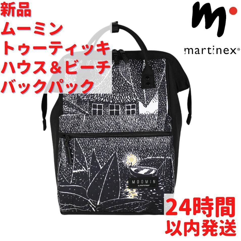 Martinex ムーミン トゥーティッキハウス ビーチ バックパック 40cm ...