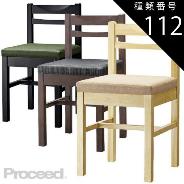 669 あ様 無垢　レトロ ダイニング NIPPONAIRE 関家具 公式店 ダイニングテーブル 150cm 国産